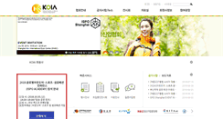 Desktop Screenshot of koia.org