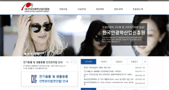 Desktop Screenshot of koia.or.kr